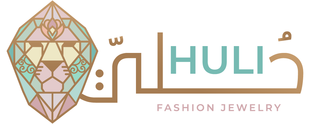 حُلِيّ - HULI