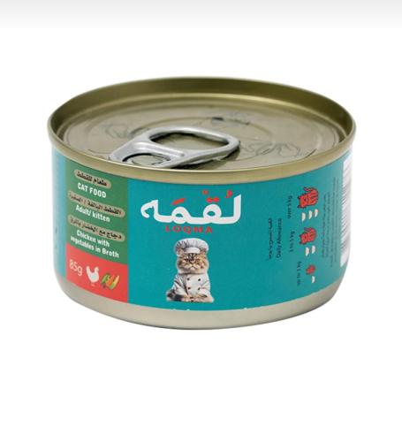 لقمه قطع  من الدجاج 85ج