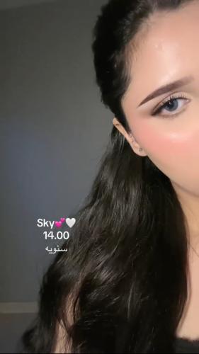 Sky