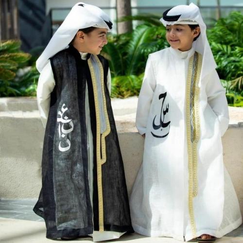 دقلات ولادي بالاسم -حسب الطلب