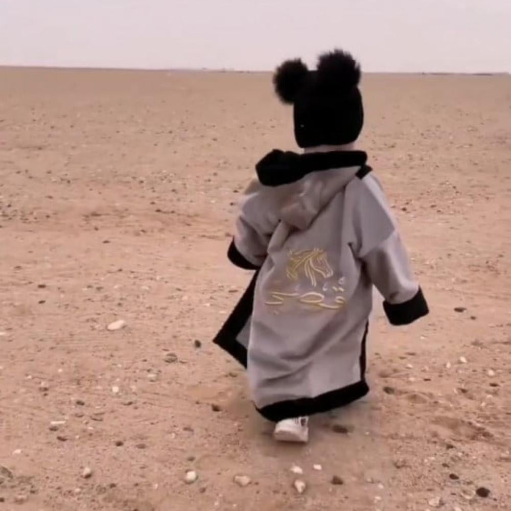 فروه بالاسم شتويه