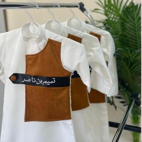 ثوب العيد للأطفال _متجر ترف