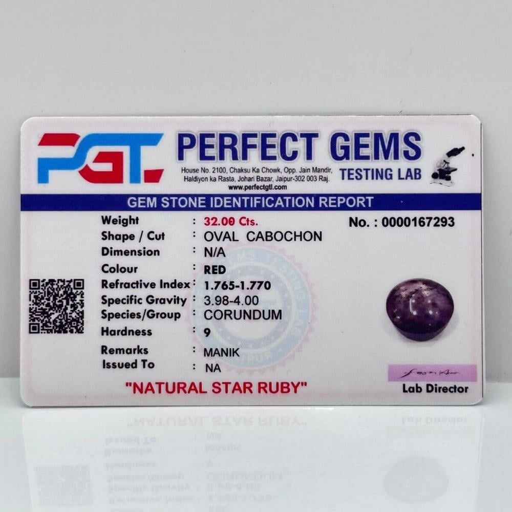 خاتم ياقوت نجمي طبيعي بشهادة فحص للحجر