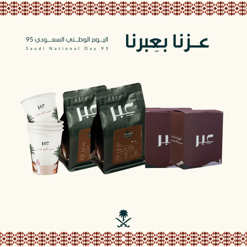 مجموعة صخرة الفيل ( توصيل مجاني )