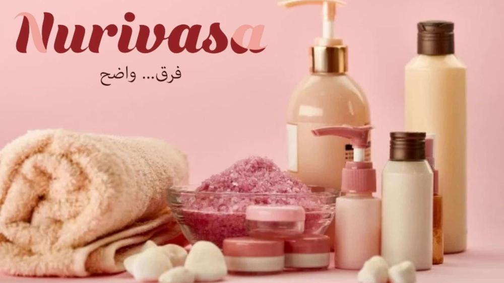 منتجات العناية بالجسم للعروس