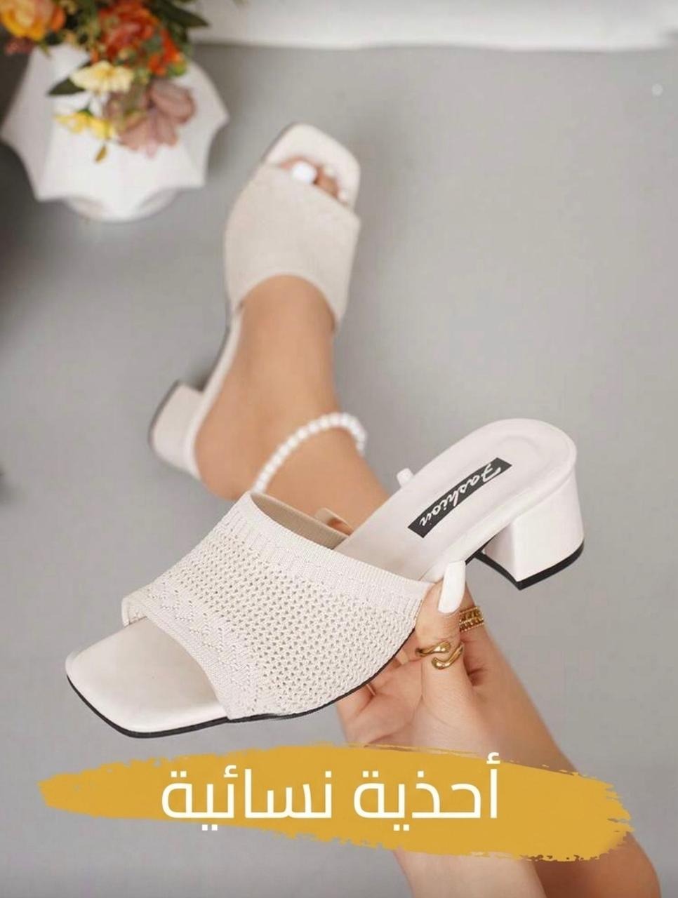الاحذيه النسائيه