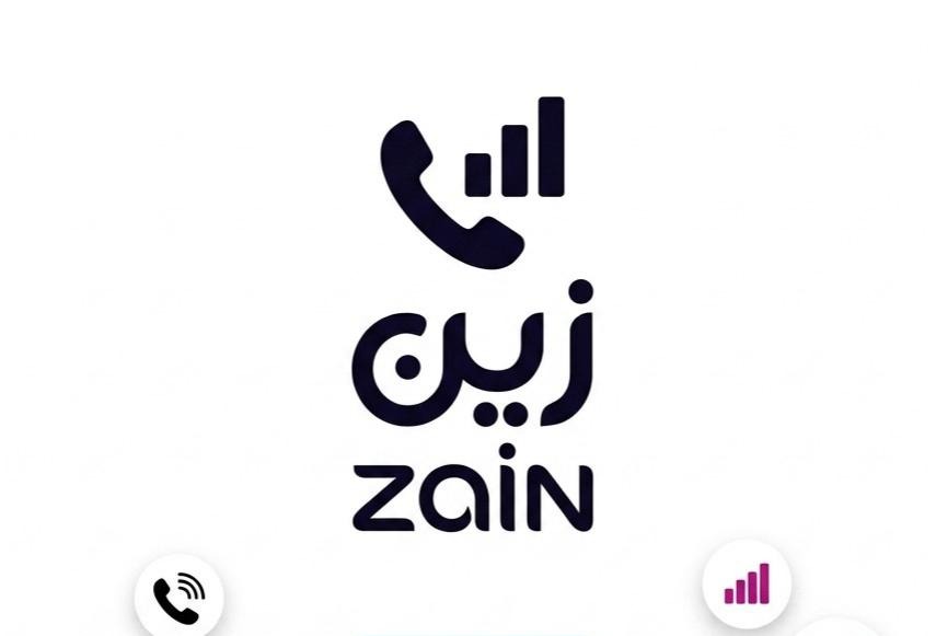 رصيــد زين