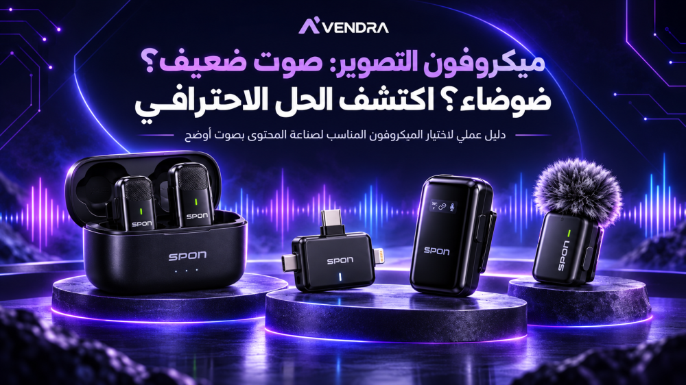 ميكروفون تصوير