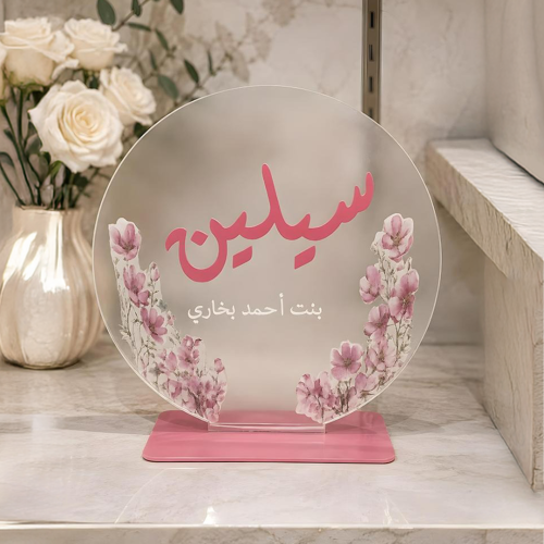 لوحة رَونق