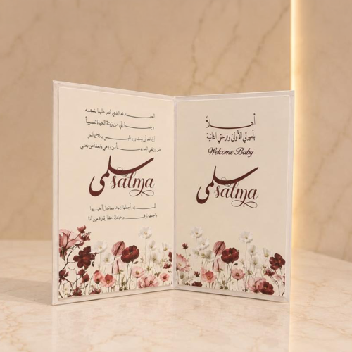 كتاب ذكرى