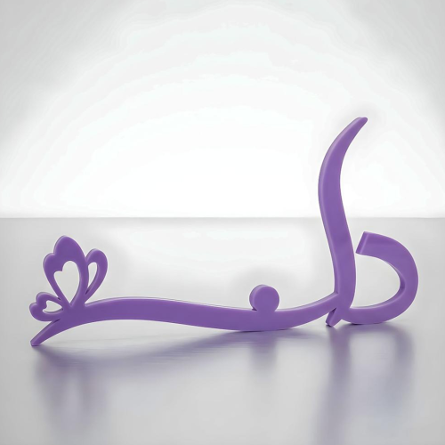 اسم 3D فراشة