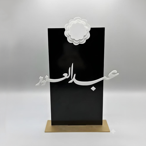 ستاند حُضور