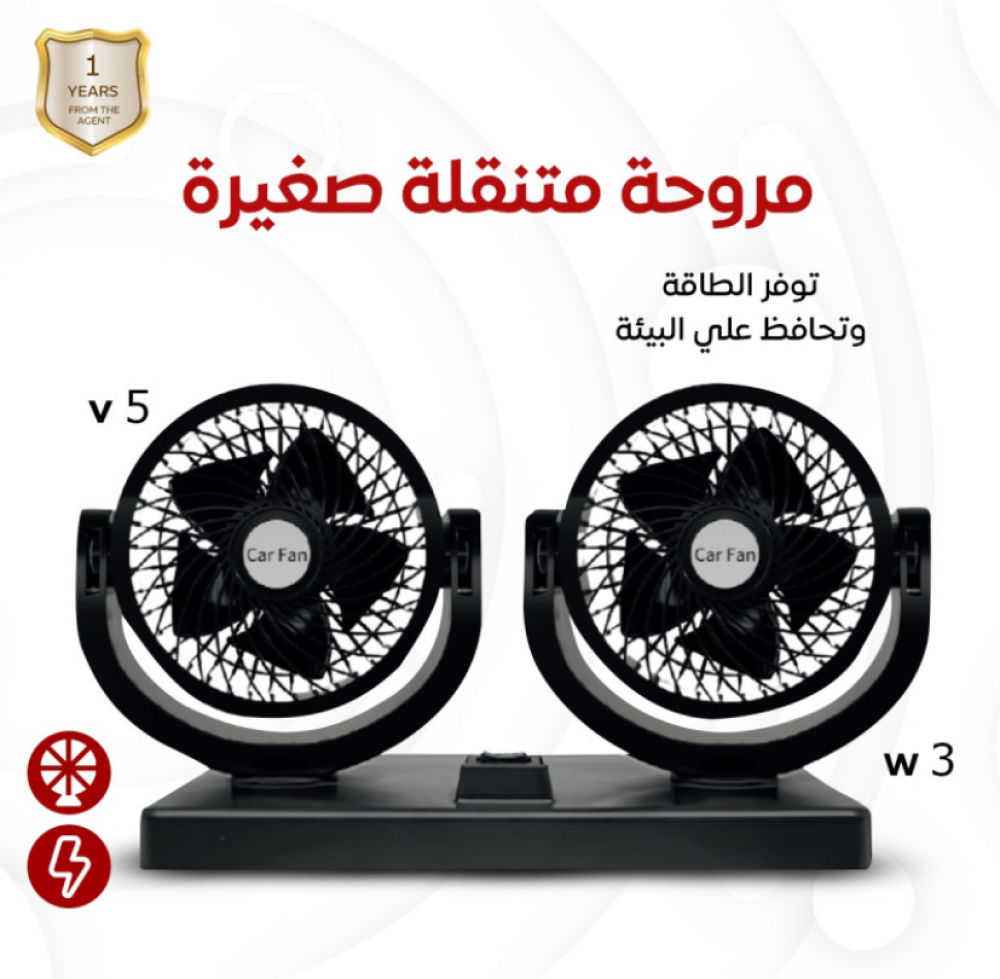 أفضل مروحة كهربائية