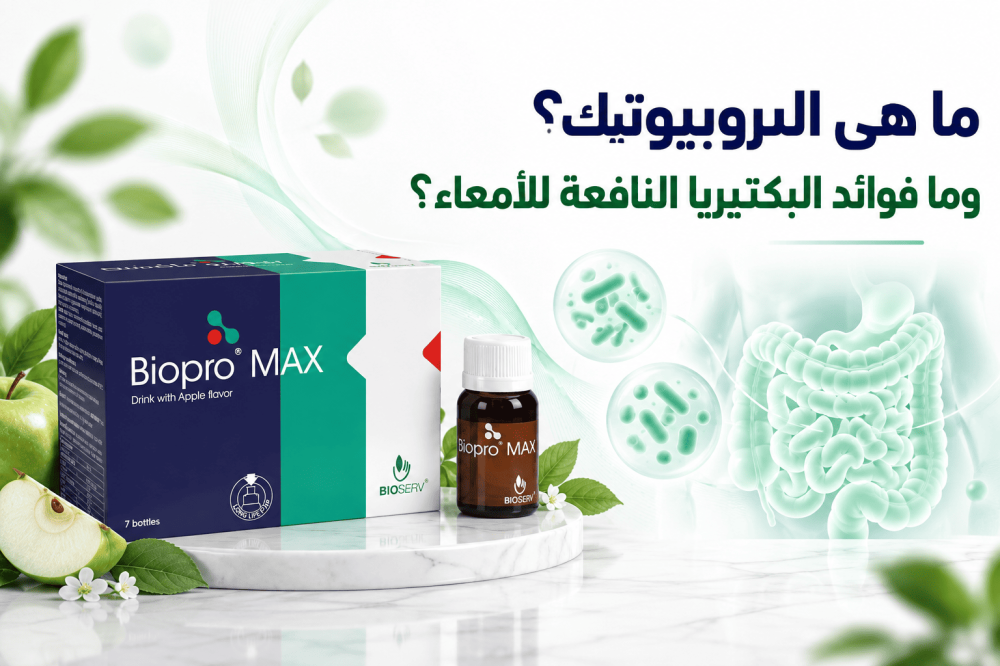 البروبيوتيك والبكتيريا النافعة