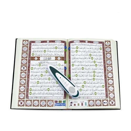 القرآن الكريم _ مع القلم الناطق
