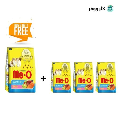 اشتر 3 اكياس me-o 1.2kg للقطط و أحصل على الرابع مج...