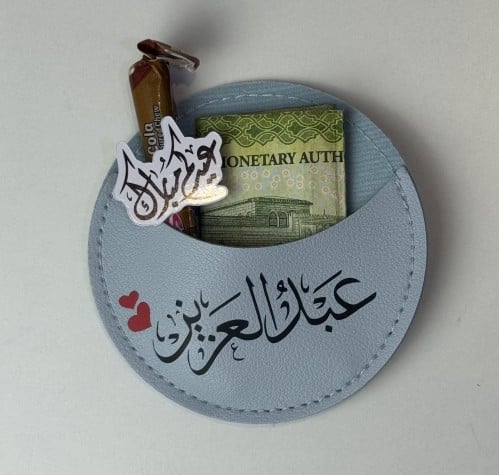 مغلف جلدي مع طباعة الاسم او العباره المناسبة