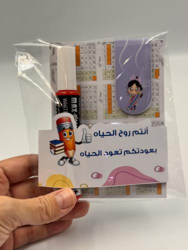 توزيعات العوده للمعلمات