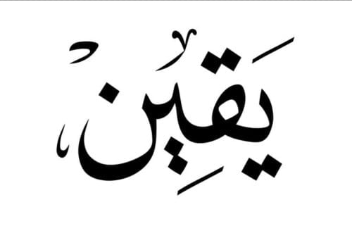 store avatar