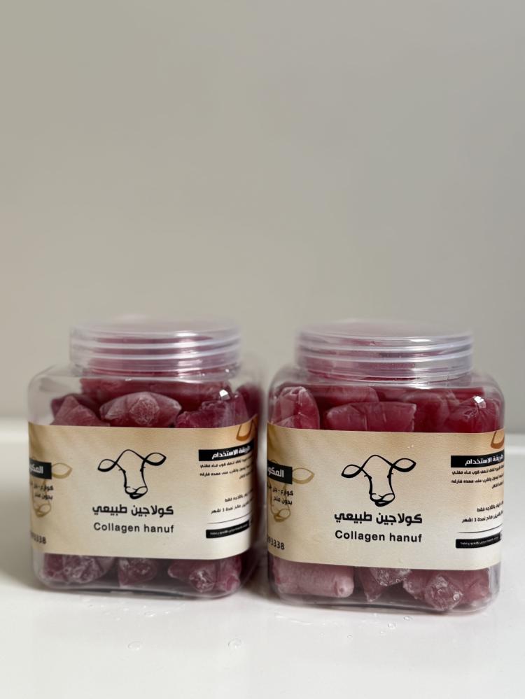 مكعبات كولاجين بالتوت والبرتقال والشمندر (٦٠ مكعب ) كورس لشهر