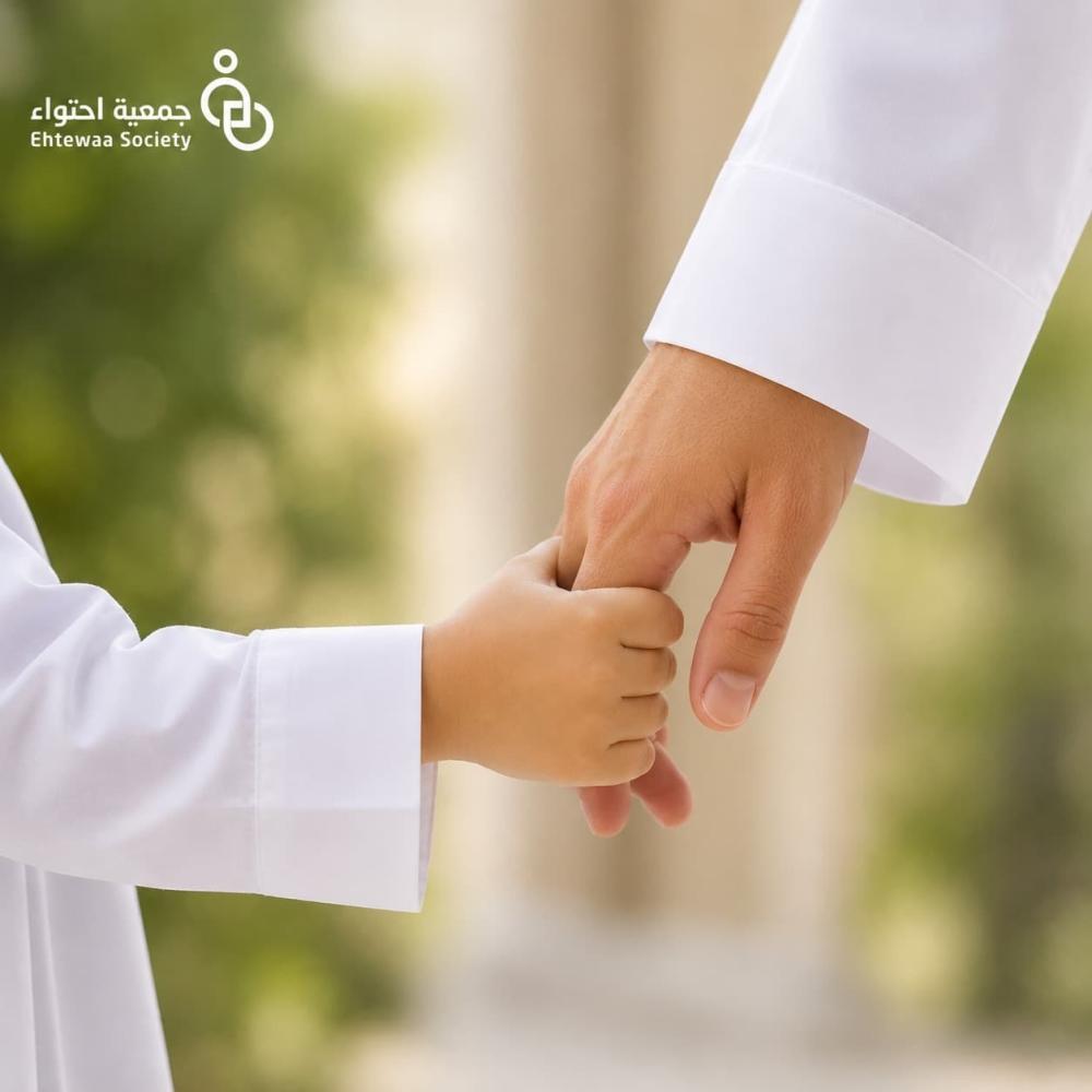خبيئتك ليتيم