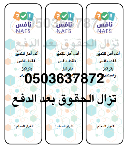 ثيمات نافس للأقلام