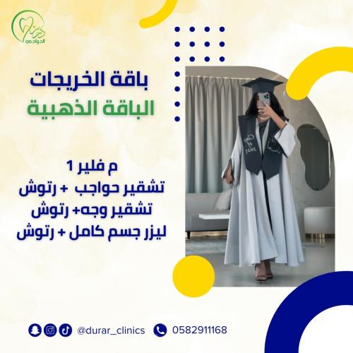 عنوان المنتج هنا