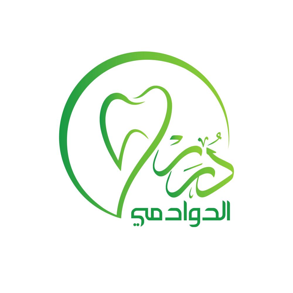 أسرار الابتسامة الجميلة: دور التبييض وعلاجات الأسنان التجميلية في مجمع درر الدوادمي