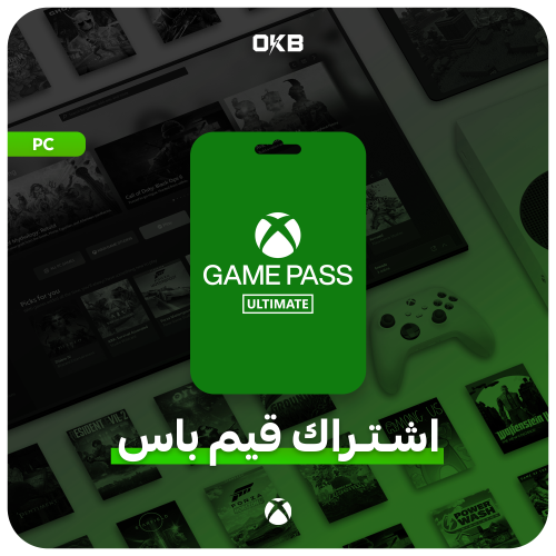 اشتراك شهرين قيم باس التمت Xbox/PC