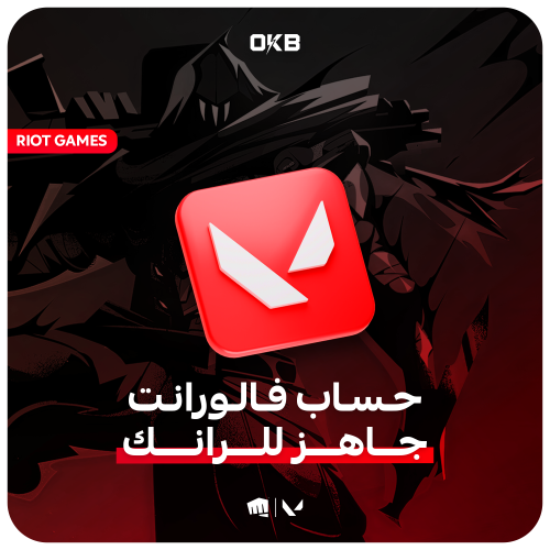 حساب فالورانت جاهز للرانك