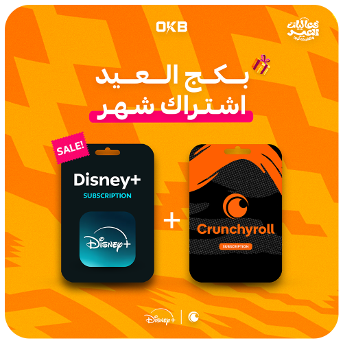 بكج العيد | اشتراك ديزني بلس + كرنشي رول | شهر