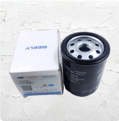 فلتر زيت EX7, GX7, EC8, GT مكينه صيني أصلي 2013-24