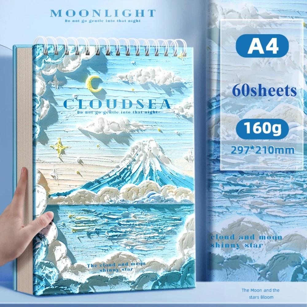 دفتر رسم سميك A4 للرسم