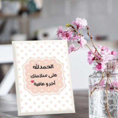 ماتشوف شر