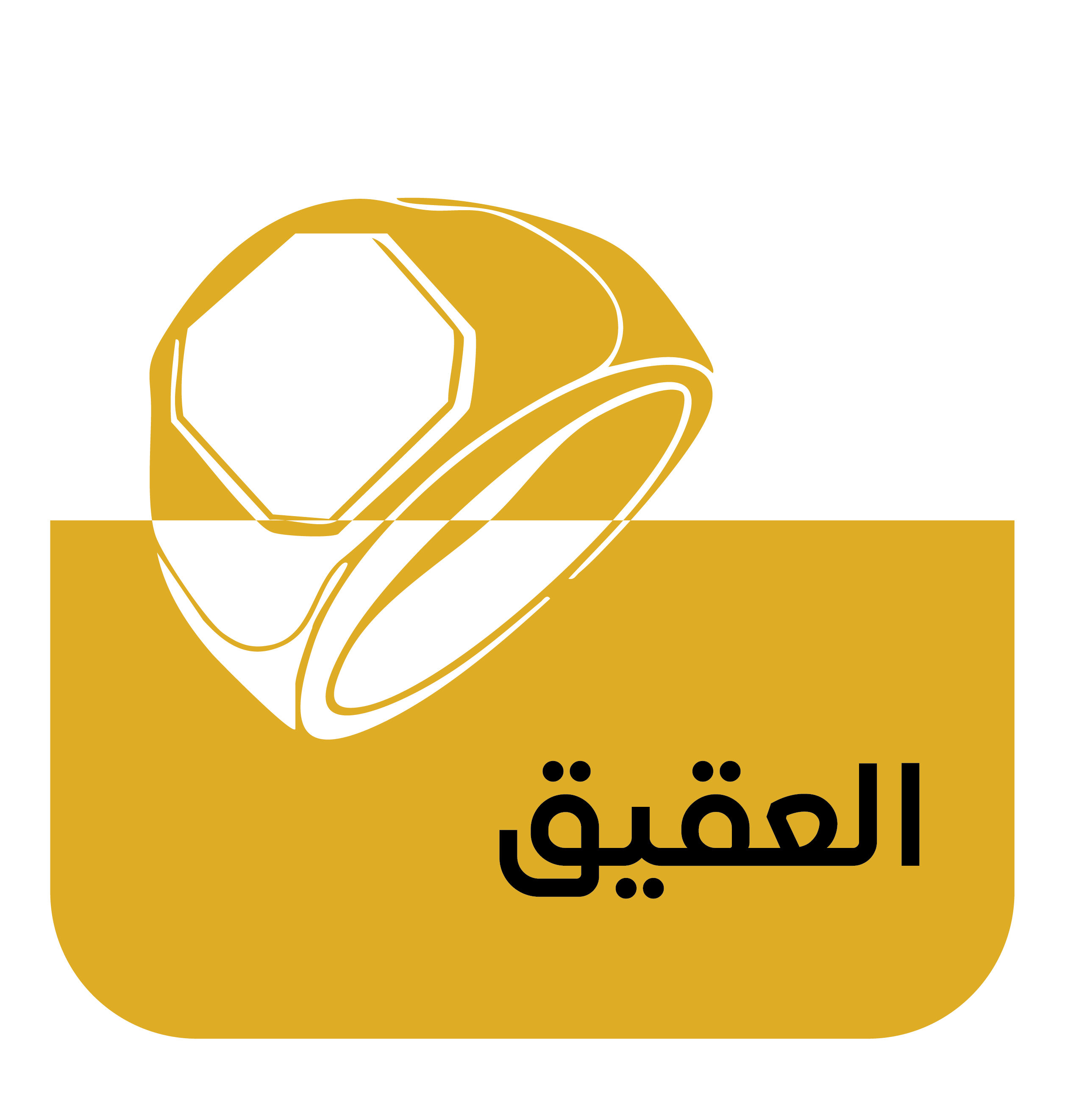 العقيق