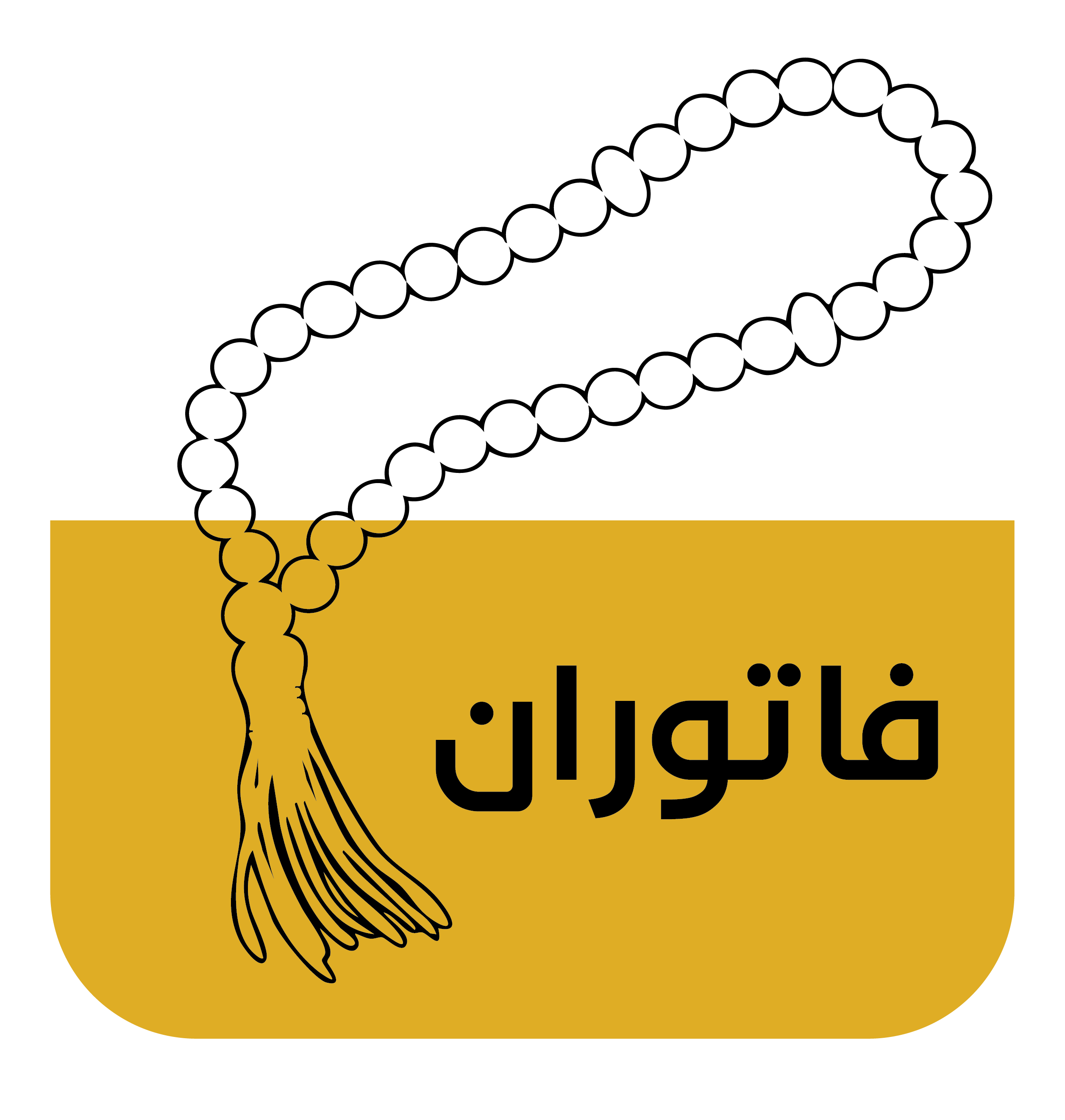 سبح الفاتوران