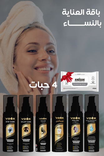 باقة العناية بالنساء