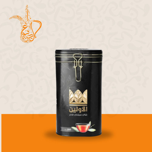 شاي الاولين 250جم حديد