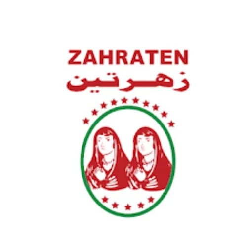 زهرتين