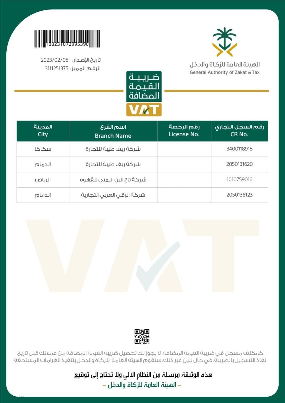 311125137500003