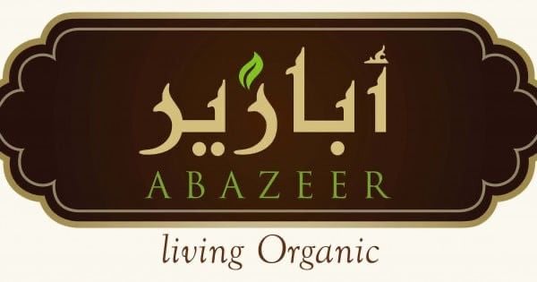 ابازير
