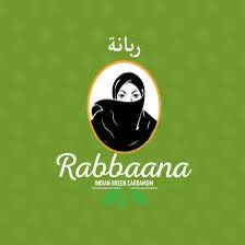ربانة