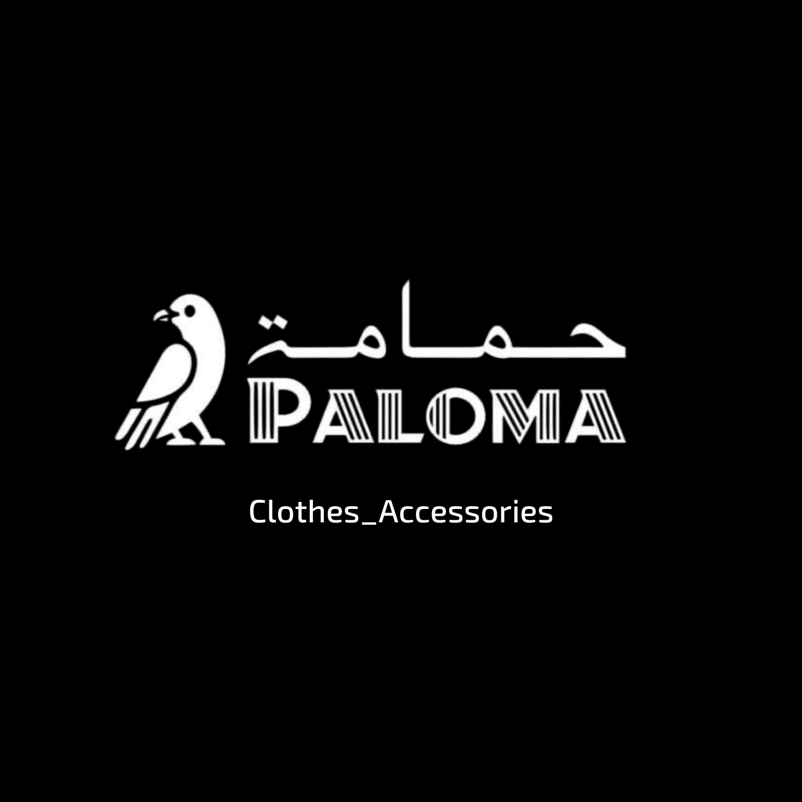 شوزات