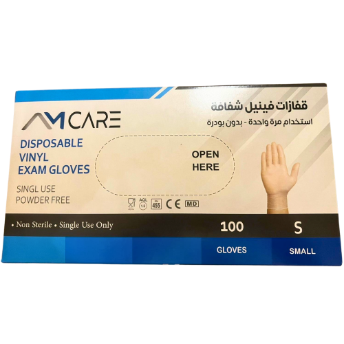 عبوة 100 قطعة قفازات فينيل شفاف مقاس صغير