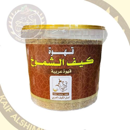 قهوة كيف الشموخ الملكية