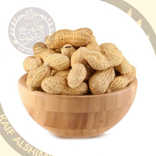 فول سوداني بقشر