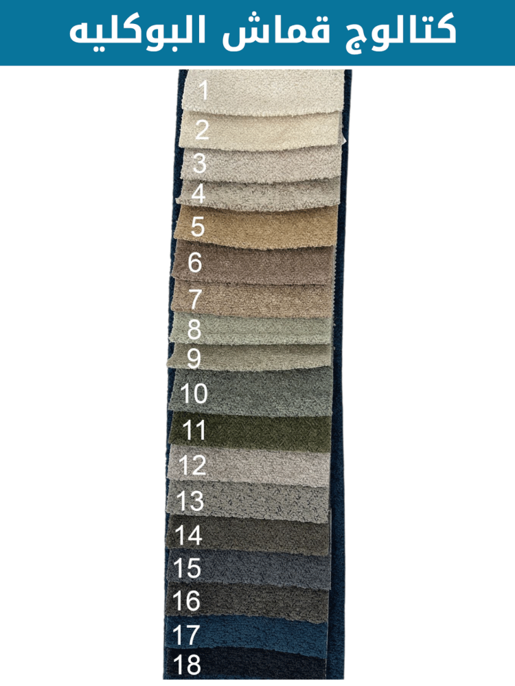 سرير مودرن خشب بيلارا بتصميم راقٍ وتنجيد فاخر لراحة مثالية