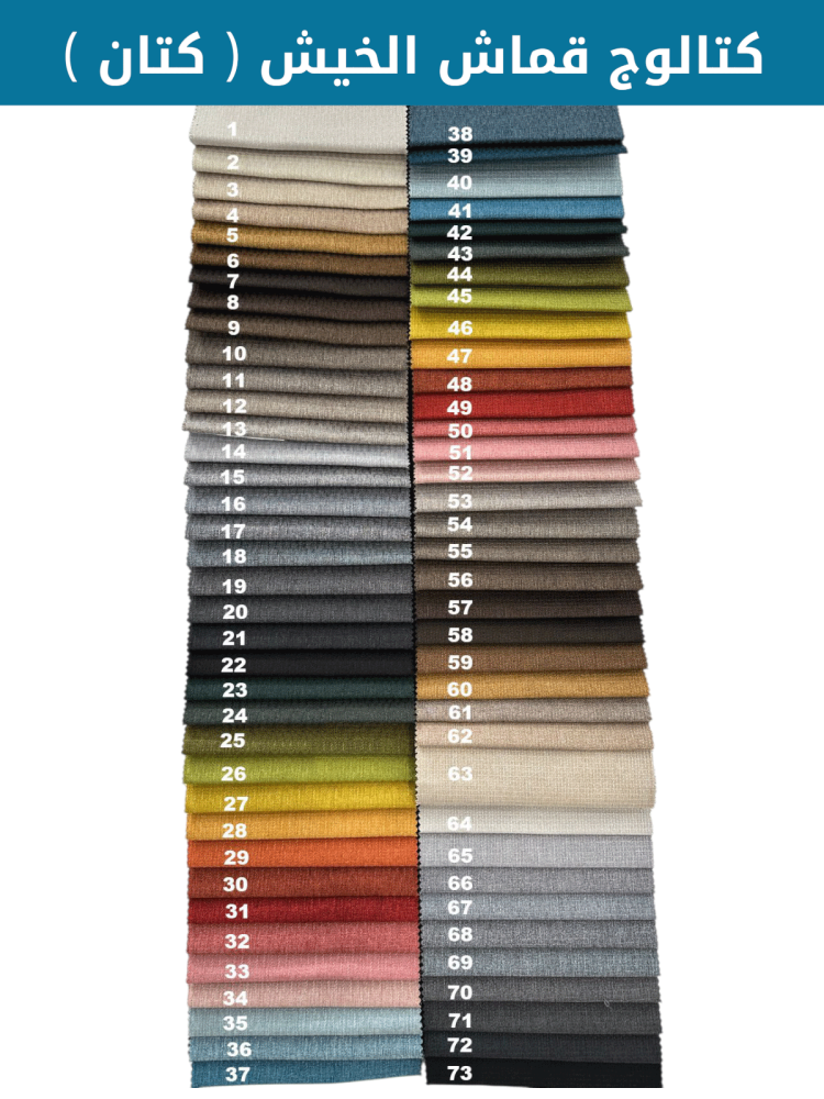 سرير مودرن خشب أليتا بتنجيد فاخر وظهر مرتفع