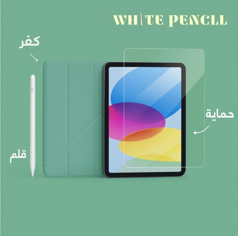 البكج الأساسي