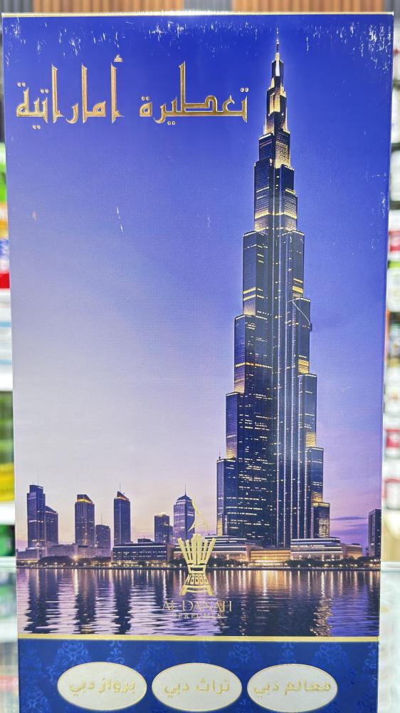 Product Background-تعطيره اماراتية تحتوي على 3 روائح كل رائحة في عبوه 500 مل ثبات وفوحان للملابس والمنزل والاستقبال قابله لاعاده التعبئة